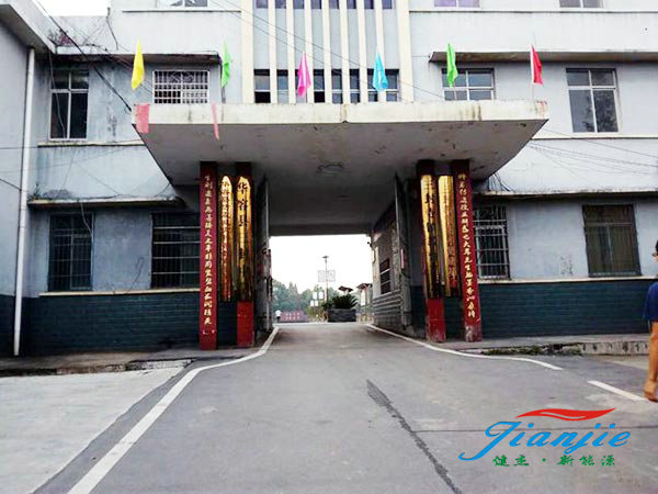 華容縣三封寺鎮中學(xué)